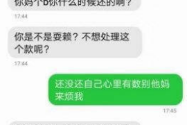 黄骅讨债公司